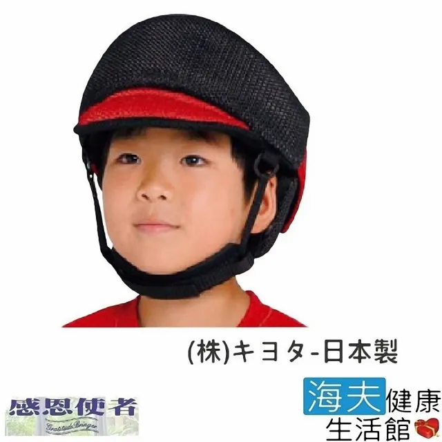【RH-HEF 海夫】帽子 超透氣頭部保護帽 保護頭部 日本製造(W1286)