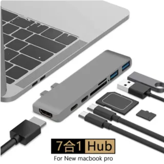 Type-C 7 合1 MacBook Pro專用多功能擴充Hub集線器轉接器讀卡機