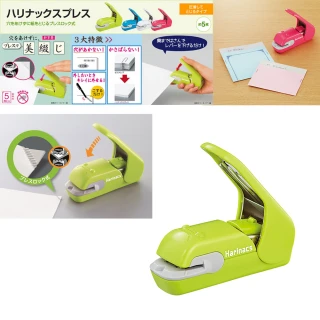 【KOKUYO】無針訂書機美壓版5枚(青綠)