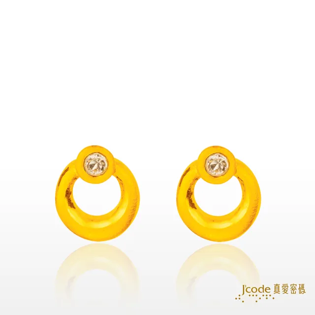 【J’code 真愛密碼】簡約-黃金耳環(時尚金飾)