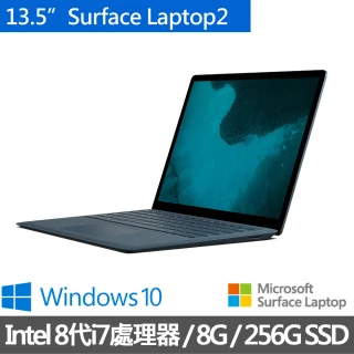 【Microsoft 微軟】Surface Laptop2 13.5吋筆電-鈷藍(Core i7/8G/256G SSD/W10)