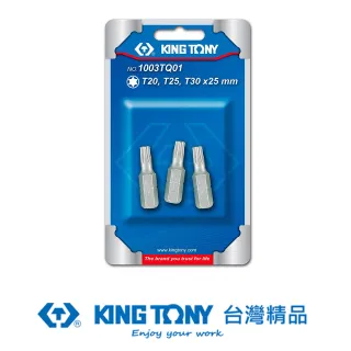 【KING TONY 金統立】KING TONY 專業級工具 3件式 DR 六角星型起子頭組 KT1003TQ01(KT1003TQ01)