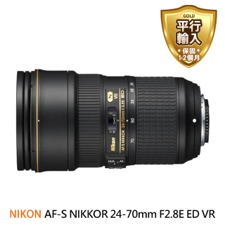 【Nikon 尼康】AF-S NIKKOR 24-70mm F2.8E ED VR 變焦鏡頭(平行輸入)