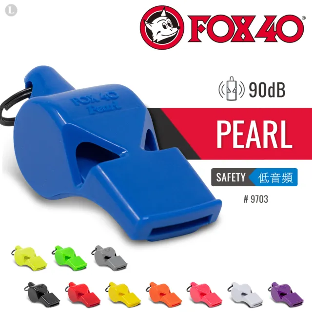 【FOX40】PEARL