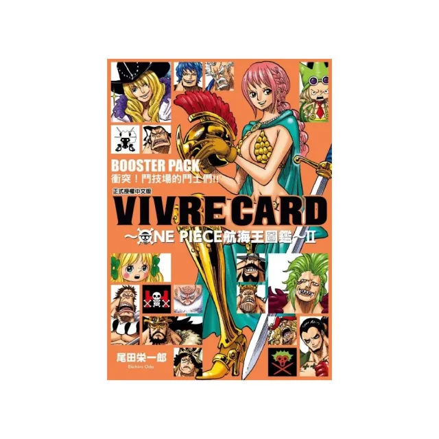 Vivre Card One Piece航海王圖鑑 7 Momo購物網
