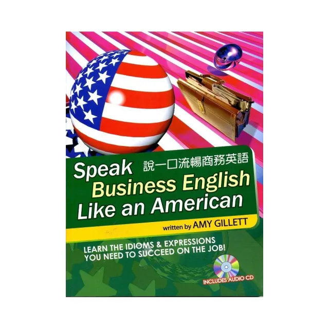 說一口流暢商務英語（附CD）Speak Business English Like an Ameri | 拾書所