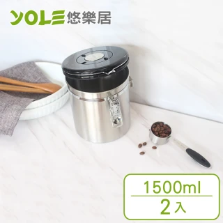 304不鏽鋼咖啡豆保鮮附匙密封罐1500ml#1127031-1(2入)