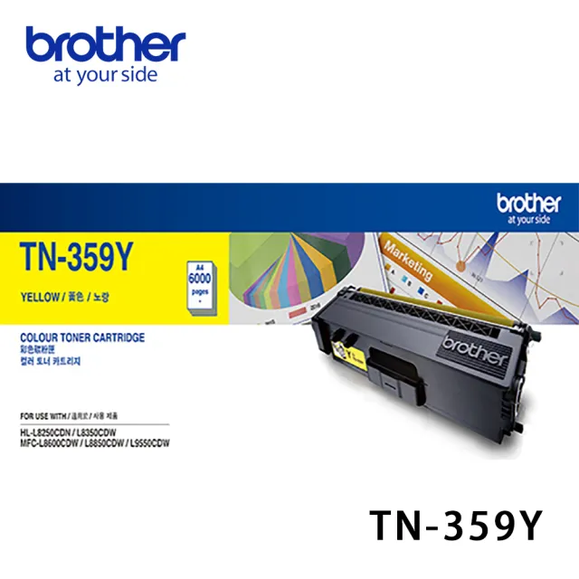 【brother】TN-359Y 原廠高容量黃色碳粉匣(TN-359Y)
