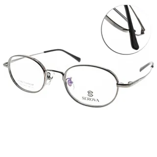 【SEROVA 光學眼鏡】復古小圓框眼鏡(槍#SP408 C03)