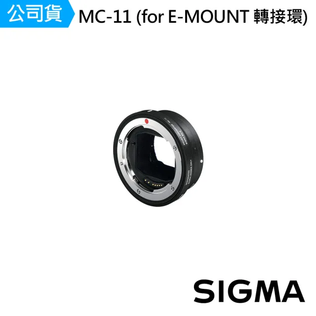 【Sigma】MOUNT