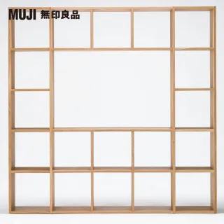 【MUJI 無印良品】自由組合/橡木/5層3列開放追加組(大型家具配送)