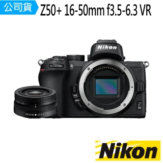 【Nikon 尼康】Z50 16-50mm F3.5-6.3 VR KIT單鏡組(公司貨)