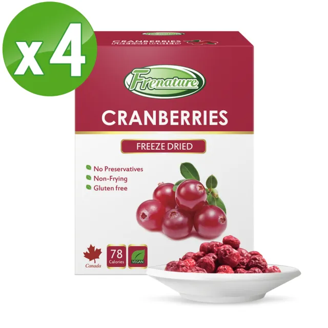 【Frenature富紐翠】加拿大蔓越莓翠鮮果凍乾 20g/盒 4盒組(冷凍真空乾燥水果乾)