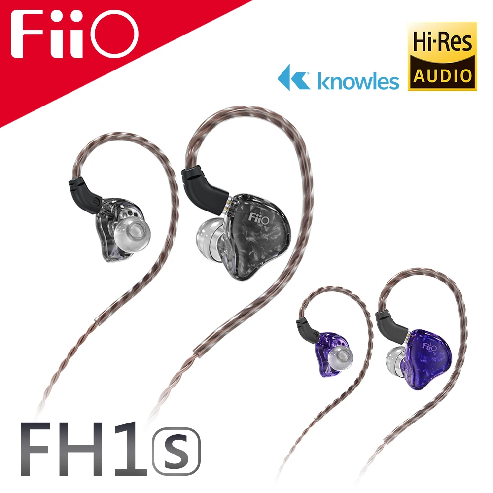 【FiiO】一圈一鐵雙單元CIEM可換線入耳式線控耳機(FH1s)