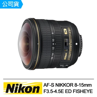 【Nikon 尼康】AF-S NIKKOR 8-15mm F3.5-4.5E ED FISHEYE(榮泰公司貨)
