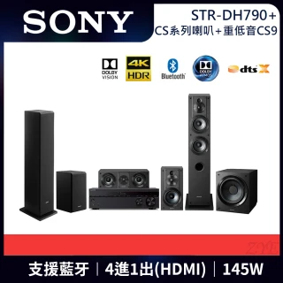【SONY 索尼】5.1聲道劇院組(DH790+SS-CS系列喇叭+重低音CS9)