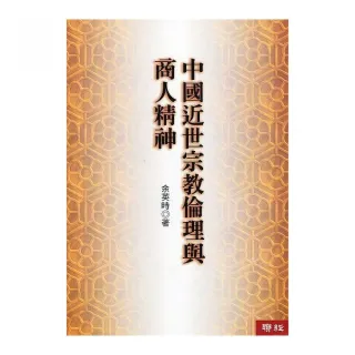 倫理學 Momo購物網