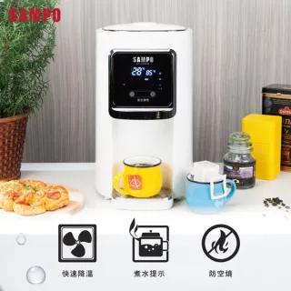 【SAMPO 聲寶】5公升大容量智能溫控熱水瓶(KP-L2050ML)