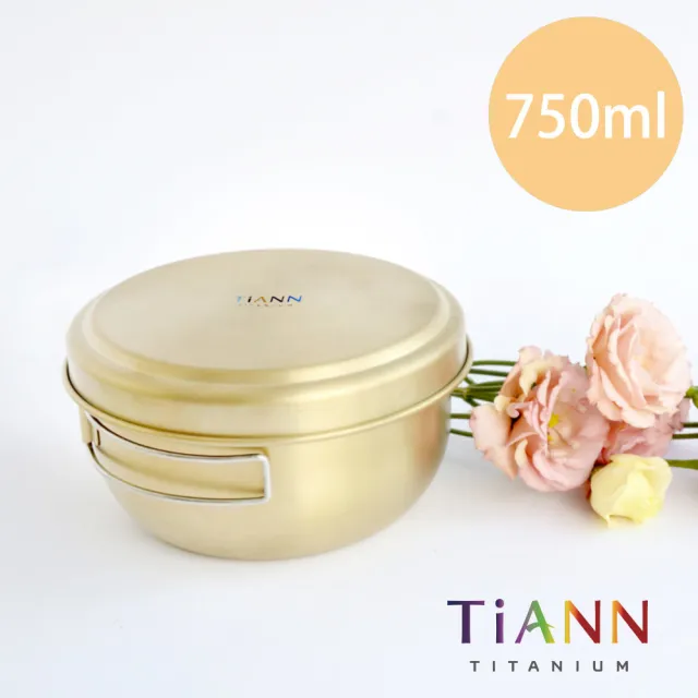 【鈦安TiANN】兩件純鈦保鮮圓碗套組_750ml+蓋盤(含專屬網袋)/