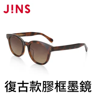 【JINS】復古款膠框墨鏡(AMCF18S807)