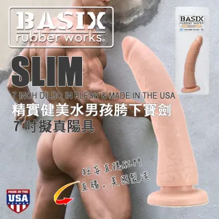 【PIPEDREAM】綺夢 Basix rubber works 基礎橡膠工程打造 SLIM 7吋擬真陽(7吋陽具)