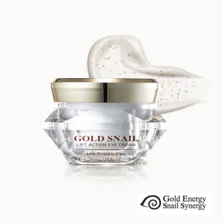 【Gold Energy Snail Synergy】即期品 黃金蝸牛極緻透白防皺眼霜30ml(黃金蝸牛 緊緻眼霜 有效日期:2022/12)