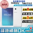 【SAMSUNG 三星】福利品 Galaxy Tab E 8.0 1.5G/16GB(8成新 LTE版)