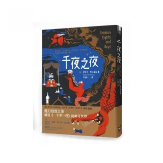 腳本千葉智宏 Momo購物網