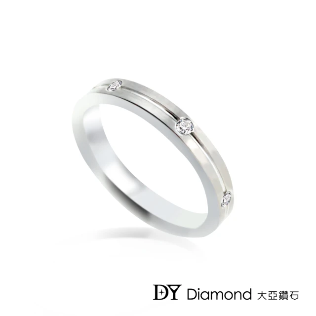 【DY Diamond 大亞鑽石】18K金 0.03克拉 D/VS1 時尚風格鑽石線戒