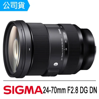【Sigma】24-70mm F2.8 DG DN(公司貨)