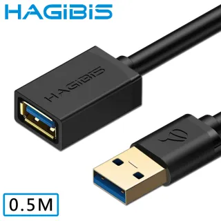 【HAGiBiS海備思】USB3.0公對母延長線(0.5M)