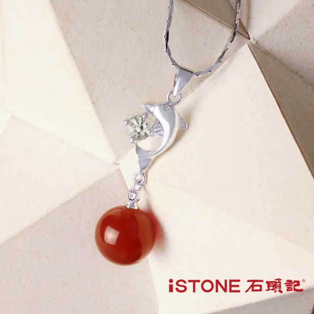 【石頭記】海豚灣戀曲(璀璨海星-紅瑪瑙)