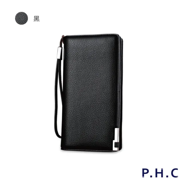 【PHC】大容量多卡位拉鏈手拿錢包(黑色 / 咖啡色 / 藍色)
