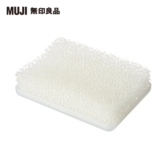 【MUJI 無印良品】海綿香皂盤