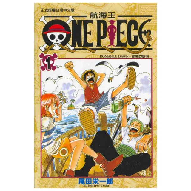 One Piece航海王１ Momo購物網