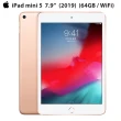 三折筆槽質感殼+鋼化保貼組【Apple】2019 iPad mini 5 平板電腦(7.9吋/WiFi/64G)