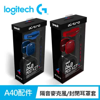 【Logitech G】A40 電競耳機配件組(ASTRO)