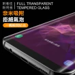 S9 曲面透明 9H 鋼化玻璃膜(三星 Samsung Galaxy 手機 螢幕 保護貼 3D曲面 保護貼 手機膜)