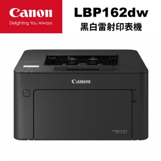 【Canon】LBP162dw 黑白雷射印表機