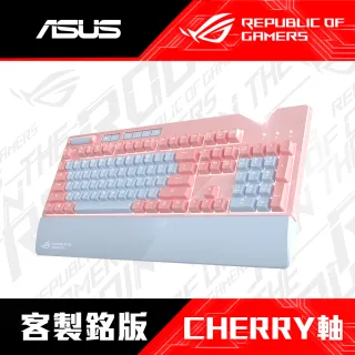 【ASUS 華碩】ROG Strix Flare PNK LTD 粉紅 青軸 Cherry RGB 機械式電競鍵盤