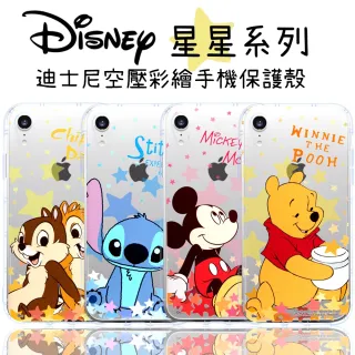 【Disney 迪士尼】iPhone XR 星星系列 防摔氣墊空壓保護套(6.1吋)