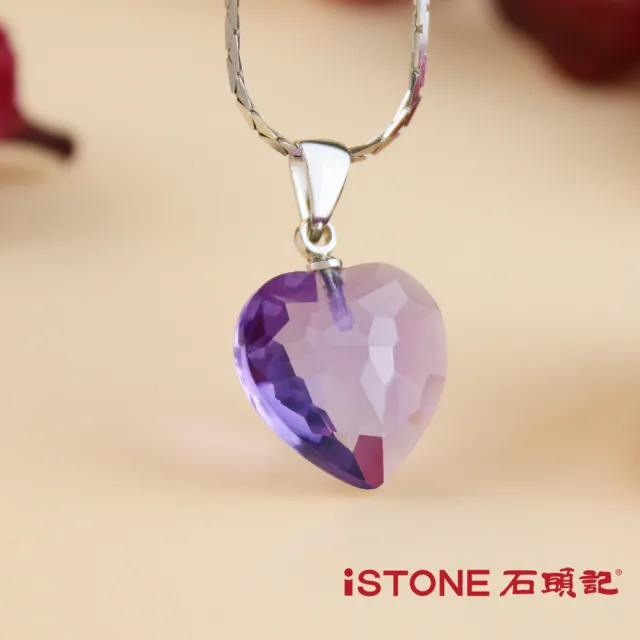 【石頭記】紫水晶項鍊(偷心)