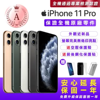 【Apple 蘋果】福利品 iPhone 11 Pro 256G 5.8吋智慧型手機(全機原廠零件+近新品+保固一年)