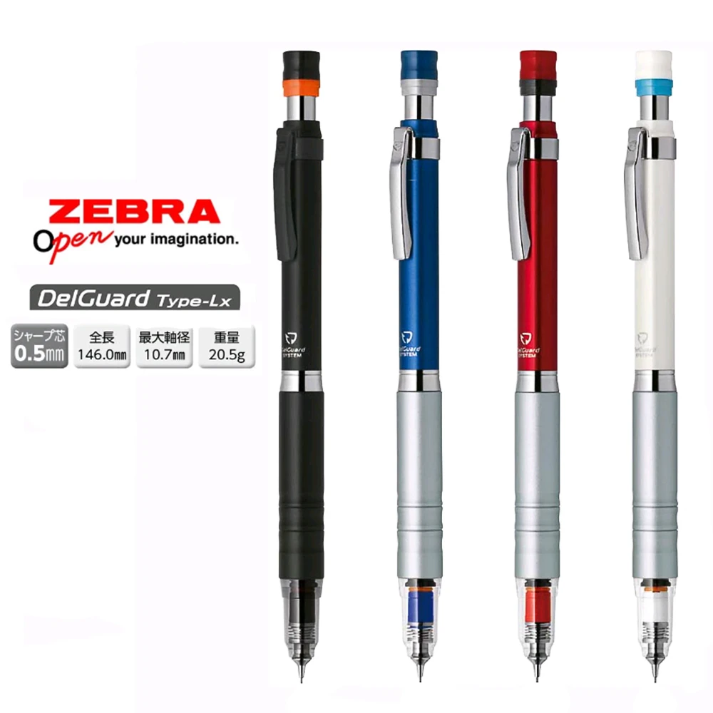 【ZEBRA】P-MA86 Type-Lx DelGuard 不易斷芯自動鉛筆 0.5黑