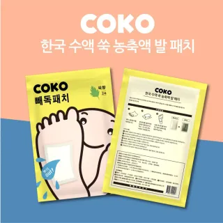 【COKO】韓式樹液艾草精華養足貼單包2枚入(舒緩、水腫族適用)