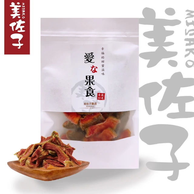 【美佐子MISAKO】果乾系列 - 紅心芭樂乾(100g)