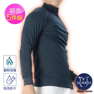 Morries 莫利仕 限時特賣5件組蓄熱保暖衣男立領 3色男蓄暖抗菌保暖衣797 Momo購物網 Morries 莫利仕 限時特賣5件組蓄熱保暖衣男立領 3色男蓄暖抗菌保暖衣797 Momo購物網