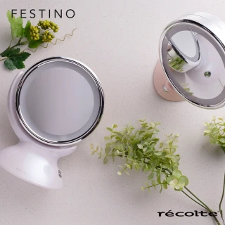 【recolte 麗克特】Festino 雙面柔光化妝鏡(SMHB-006)