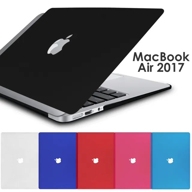 Apple MacBook Air2017專用 霧面磨砂保護殼(附鍵盤膜)