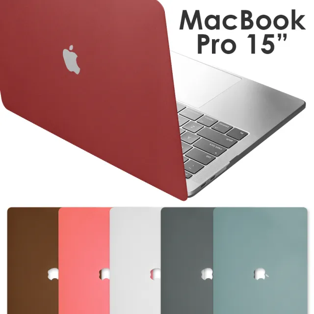 Apple MacBook Pro 15吋專用 流沙保護殼(附鍵盤膜)